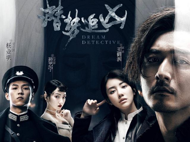 腾讯最新悬疑剧,深度解析剧情魅力与多元观点探讨