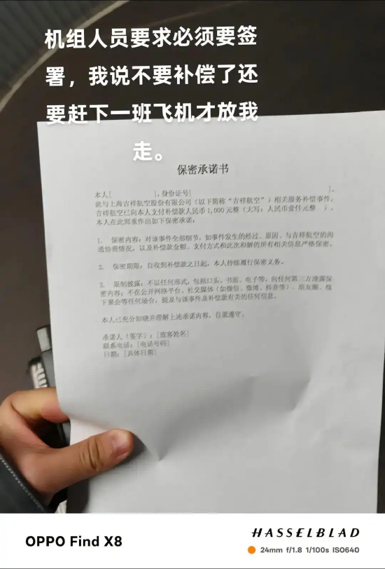 保密最新制度,构建信息安全长城的核心基石