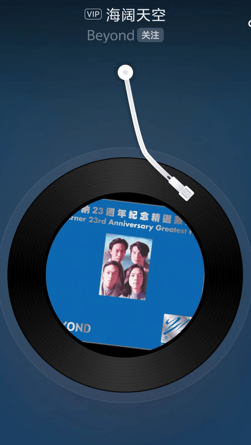 海阔最新歌曲,音乐浪潮与流行趋势的融合之声