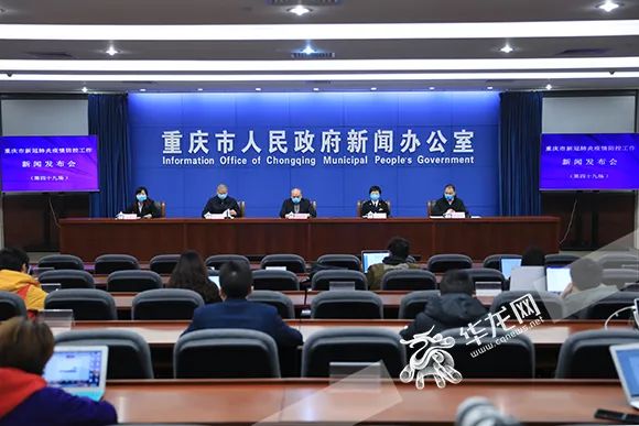 重庆最新肺炎疫情发布,全面了解和应对疫情的初学者与进阶用户指南