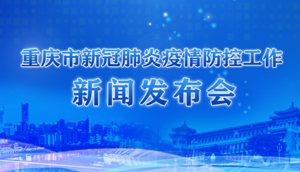 重庆最新肺炎疫情发布,全面了解和应对疫情的初学者与进阶用户指南