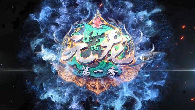 元龙最新版,时代印记下的背景、事件与地位