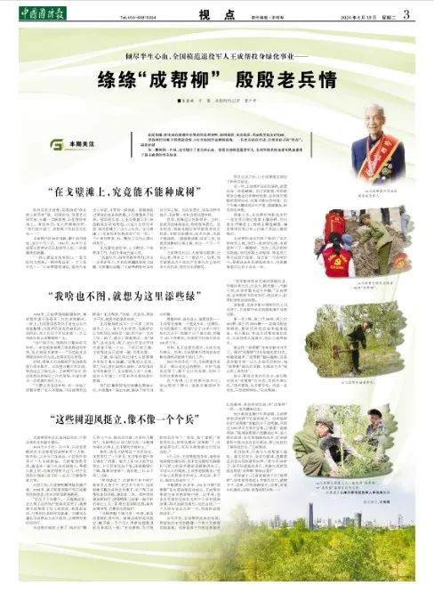 全国最新疫情实时下的自然美景探索之旅