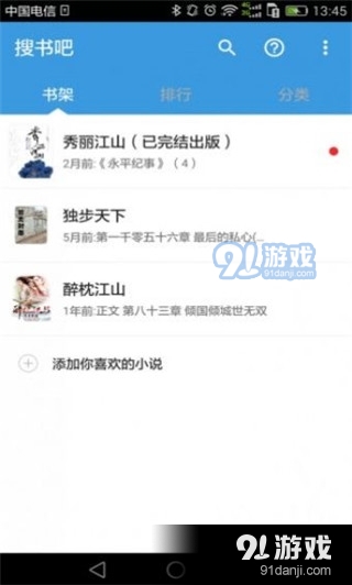 搜吧最新版,小巷特色小店的独特魅力与惊喜