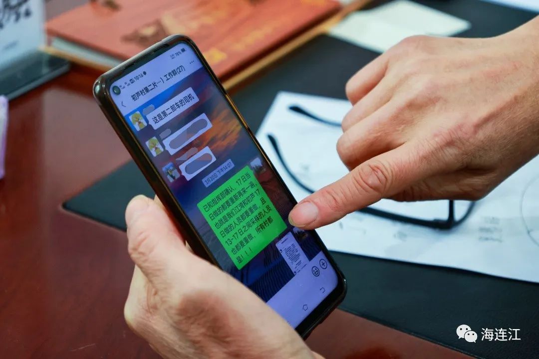 微信毛片群最新动态,数字时代成人娱乐社交的新探索