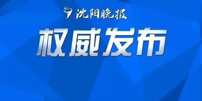 大连最新通告,任务完成与技能学习指南
