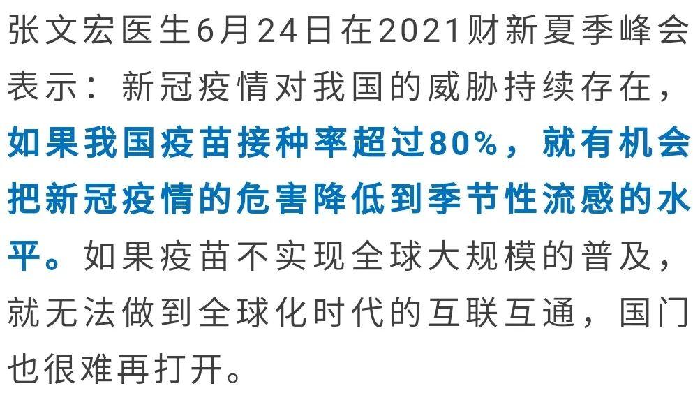 最新流感疫苗发布,理解其重要性及关键信息