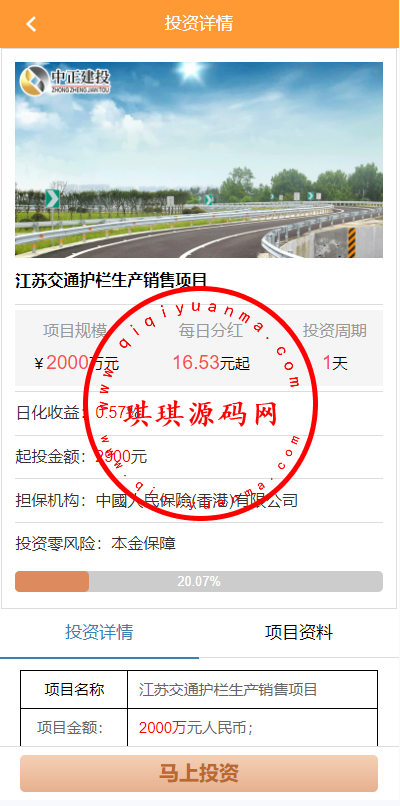 萌琪琪众筹最新步骤指南及资讯速递