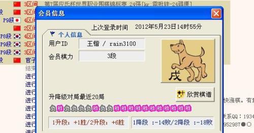 弈城五段最新揭秘,小巷中的美食宝藏探索