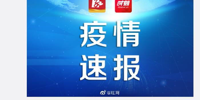 湖南新增肺炎病例最新动态更新
