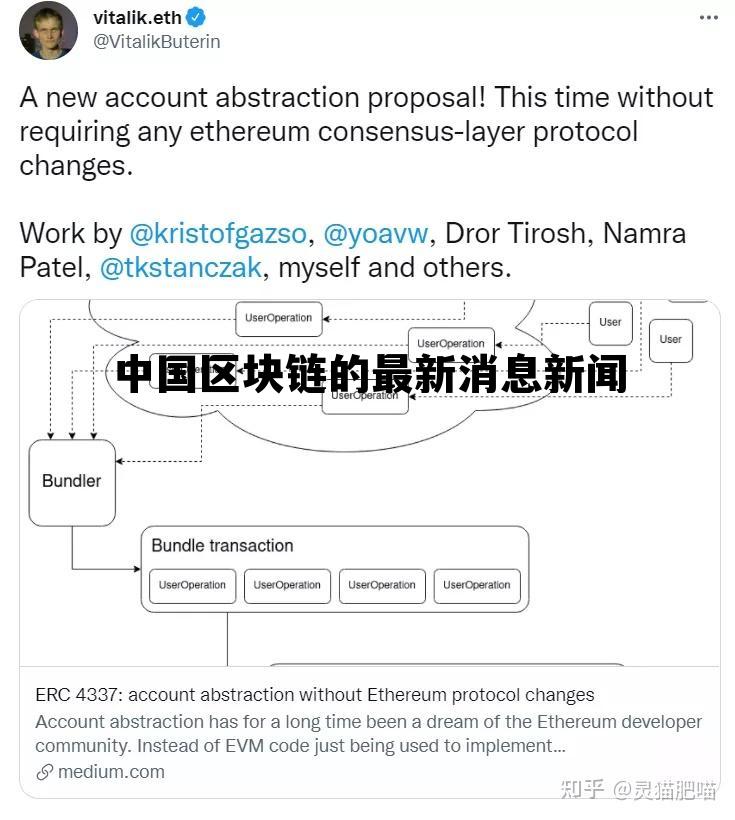 初学者与进阶用户指南,最新区块链消息及入门区块链技术的详细步骤