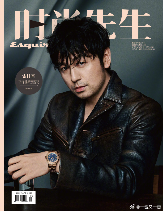 雷佳音最新网剧引爆全民观剧热潮!