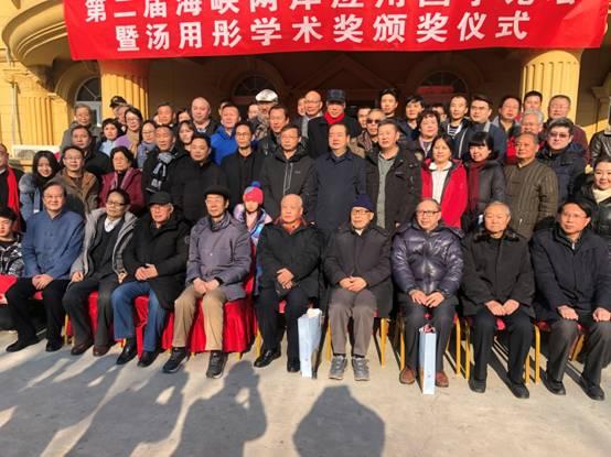 两岸论坛最新动态,参与与了解流程的步骤指南