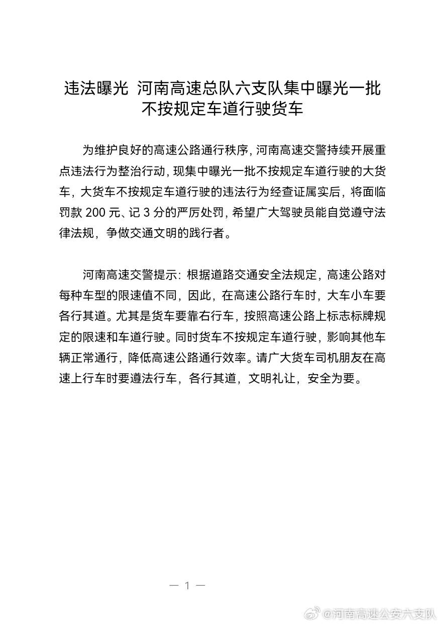 河南最新盈利案件智能监管系统,科技助力法治重塑安全新纪元