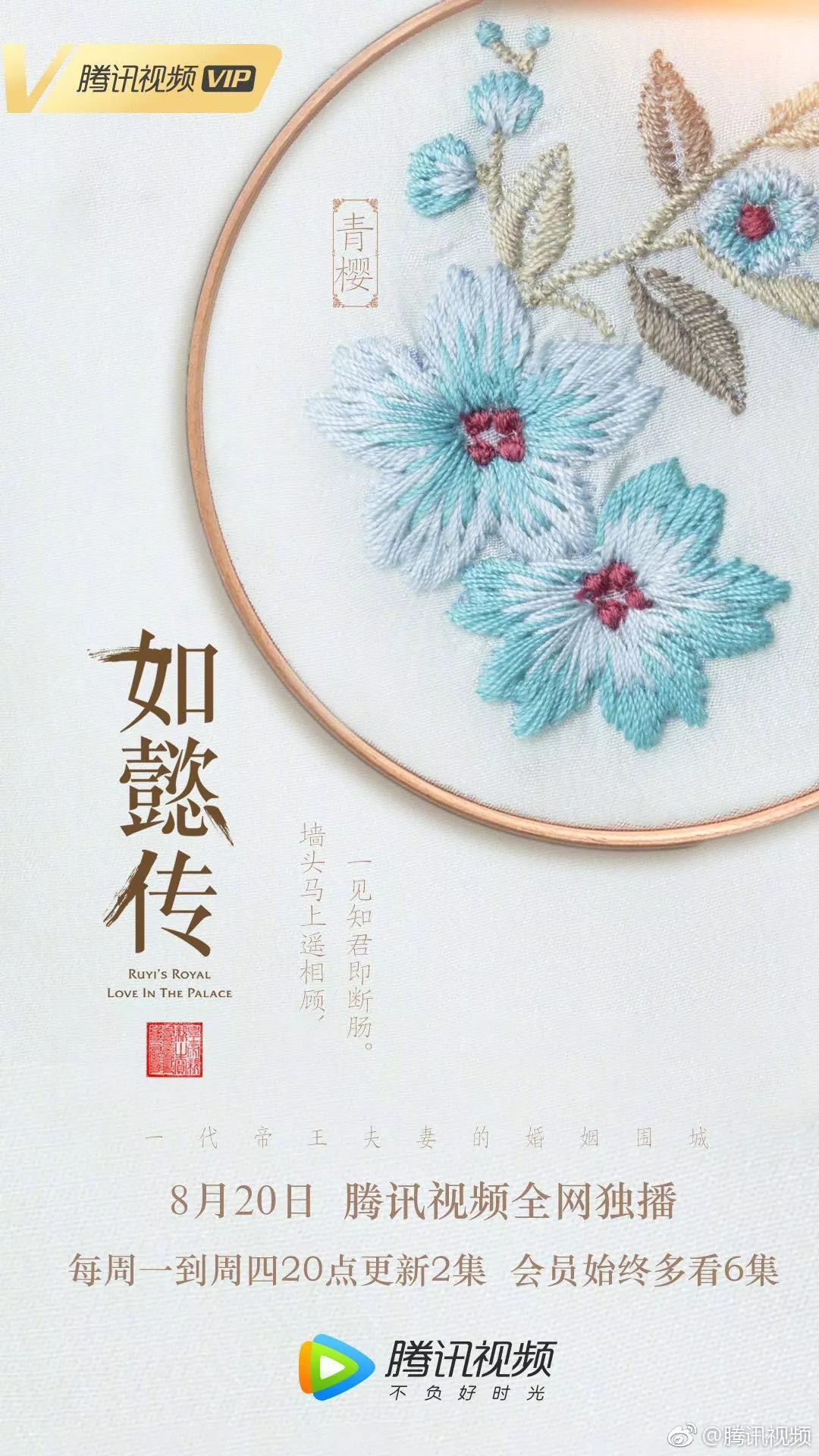 如懿传最新预告,学习之旅中的自信与成就之源