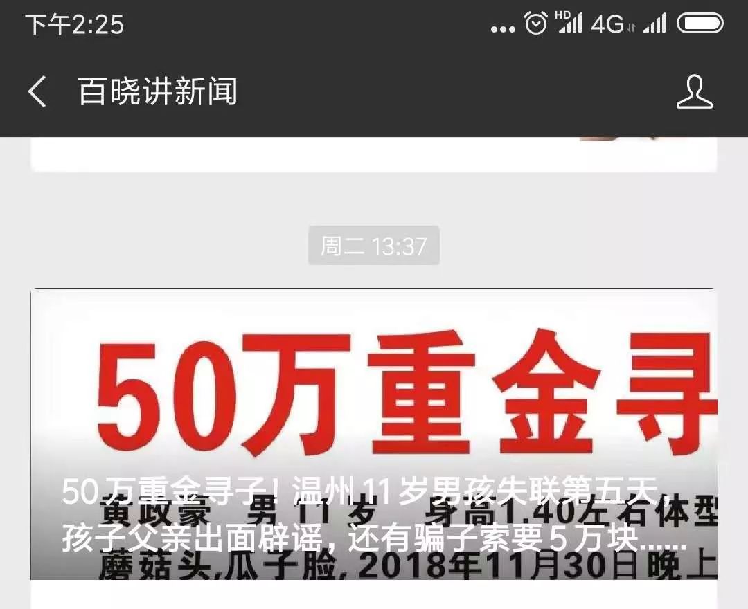 乐清最新发布消息更新,权威消息来源公开透露新动态