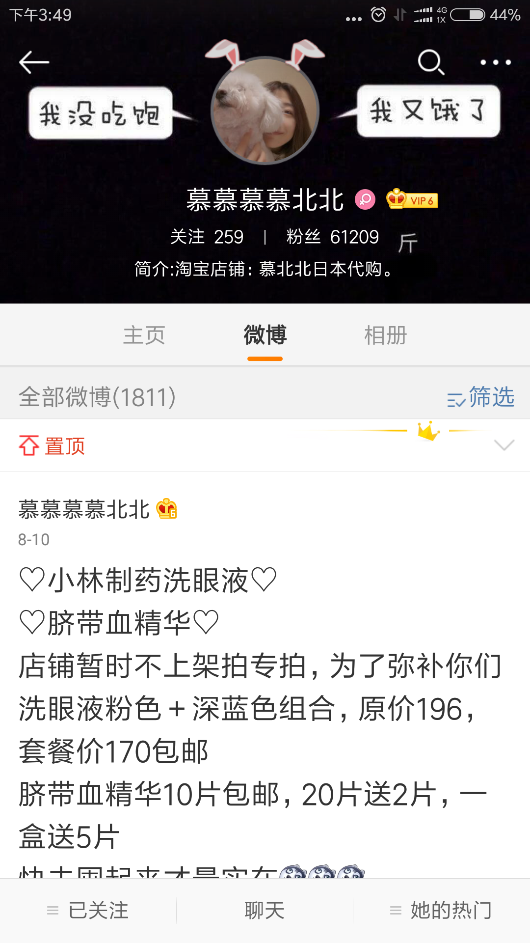 日代微信最新功能更新与用户体验深度探讨