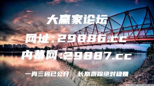 新澳门49图资料,数据引导执行策略_REB77.789妹妹版
