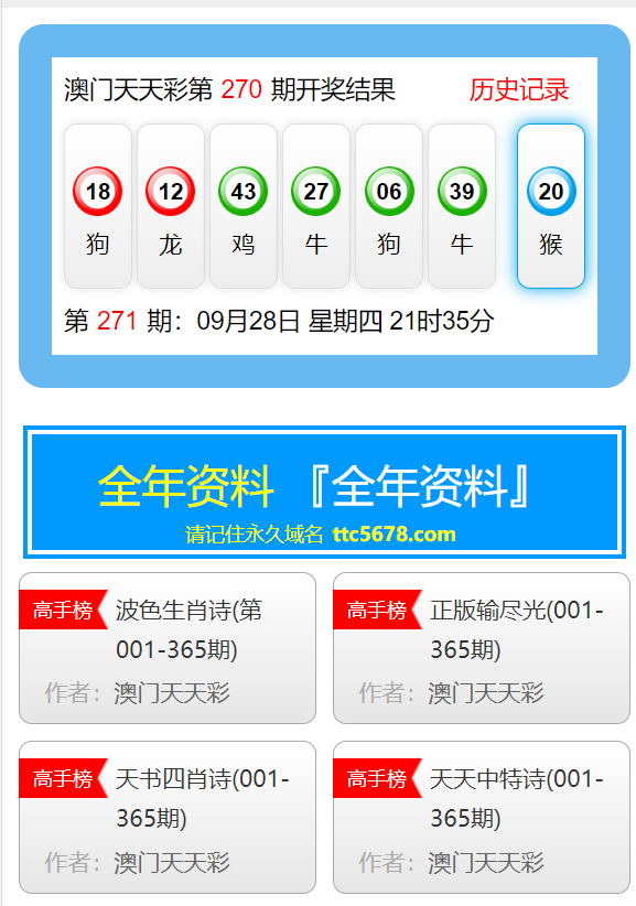 澳门天天开彩免费资料大全新版,深入探讨方案策略_SXB77.261原创版