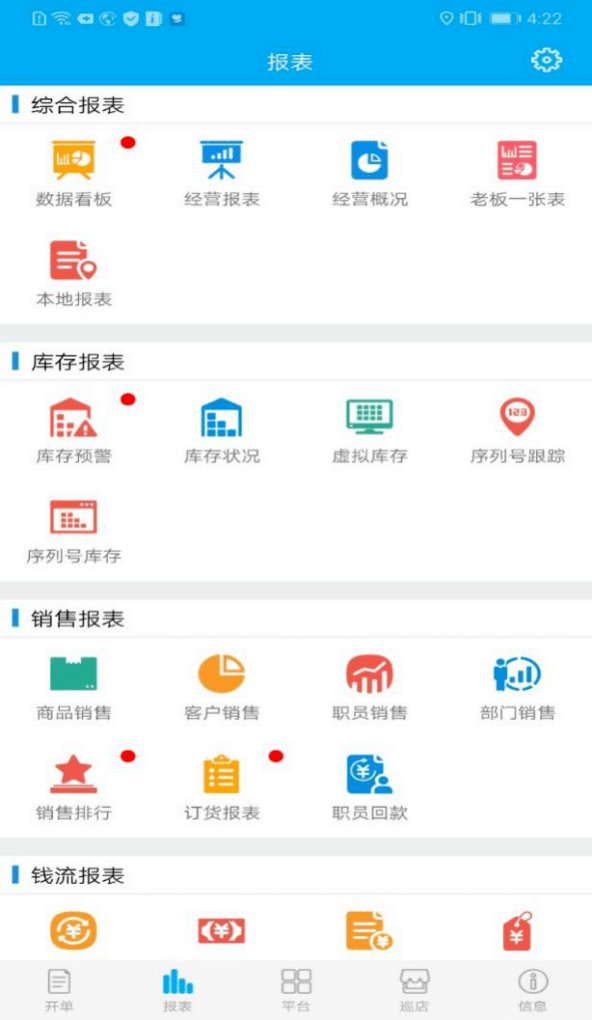 202管家婆一肖一吗,实时数据分析_CWJ77.290精英版