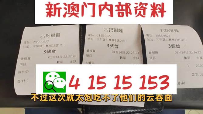 澳门2024年精准资料大全,科学依据解析_FYU77.937习惯版