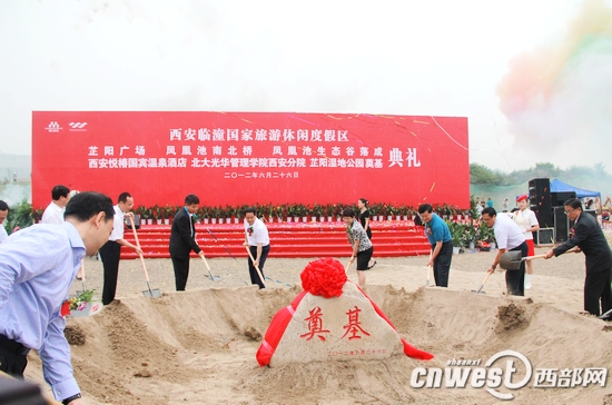 临潼最新新闻报道