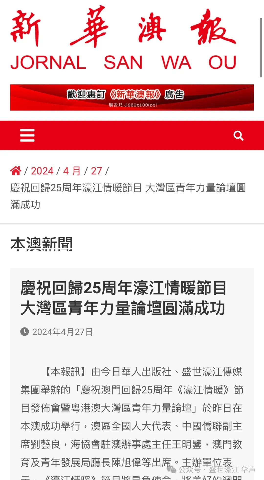 79456濠江论坛官网,最新答案诠释说明_RTQ77.417炼气境