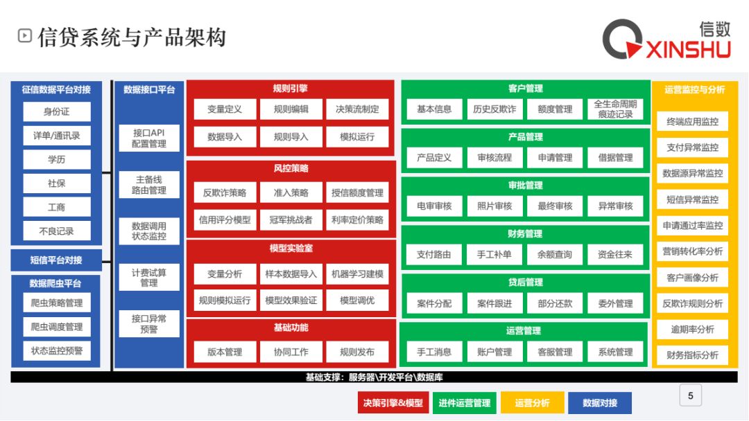 606678王中王为您免费提供示,数据驱动决策_LAU77.350炼气境