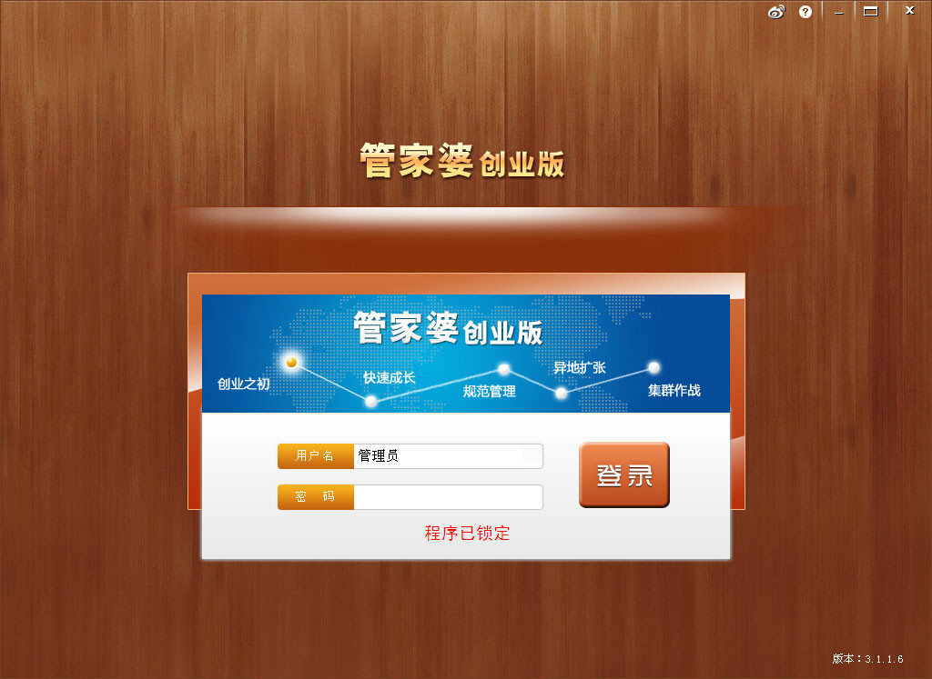7777788888管家精准管家婆免费,全面设计实施_NCQ77.701科技版