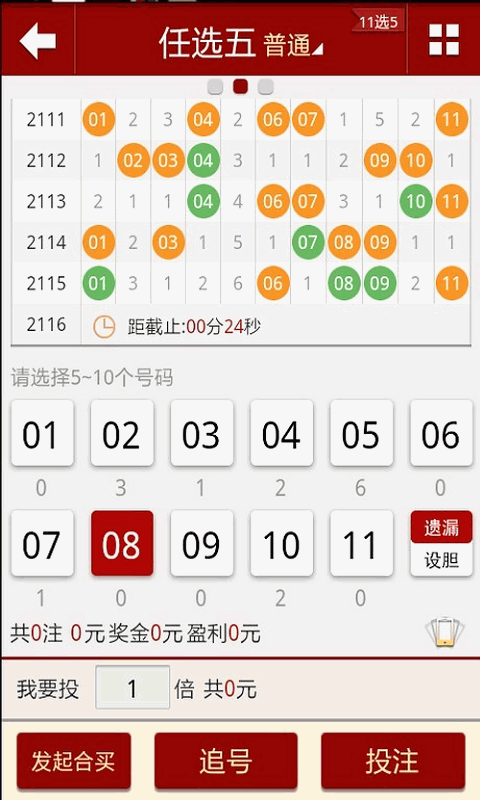 新澳门天天幵好彩大全,多元化诊断解决_QWY77.118实验版