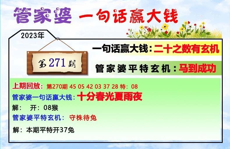 管家婆一肖一码100中奖攻略,专业数据解释设想_YBM77.872游戏版