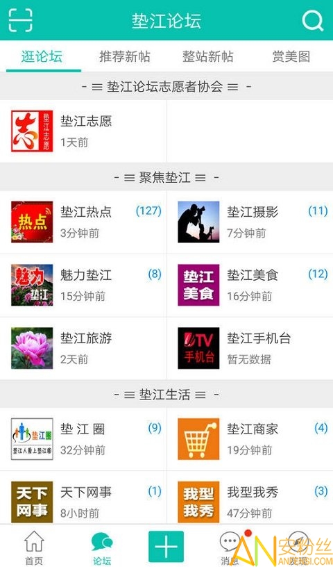 变径旗杆 第592页