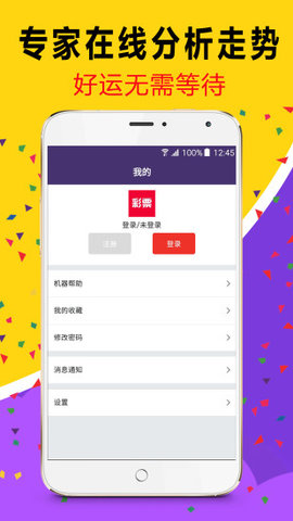 澳门天天彩正版免费,时尚法则实现_QOF77.240网络版