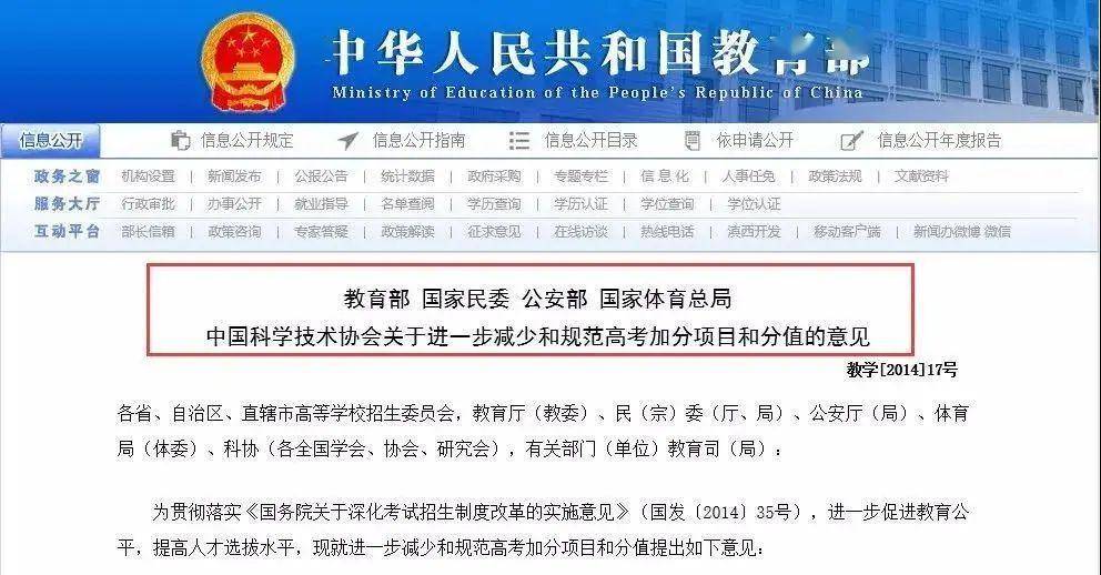 新澳门内部资料精准大全,持续性实施方案_YOA77.296复兴版
