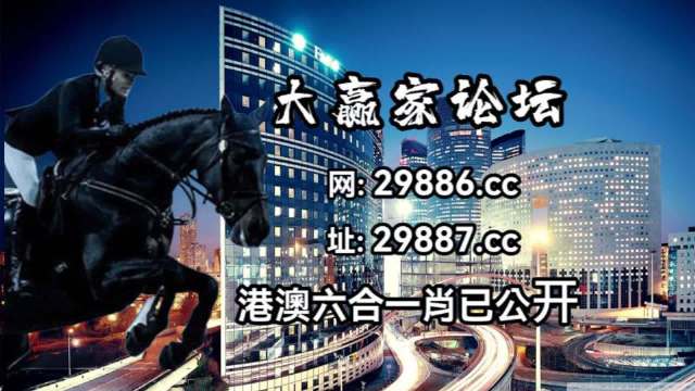 2024年澳门特马今晚号码,实时更新解释介绍_WQI77.847快速版