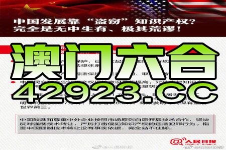 2024新奥正版免费资料合肥,精准解答方案详解_VGG77.649仿真版