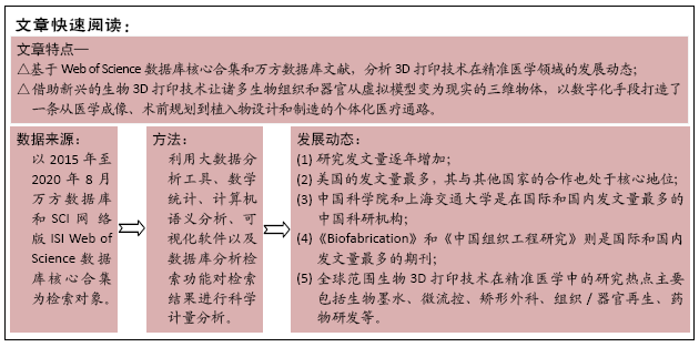 新澳门黄大仙资料期期精准,决策支持方案_NEQ77.240硬核版