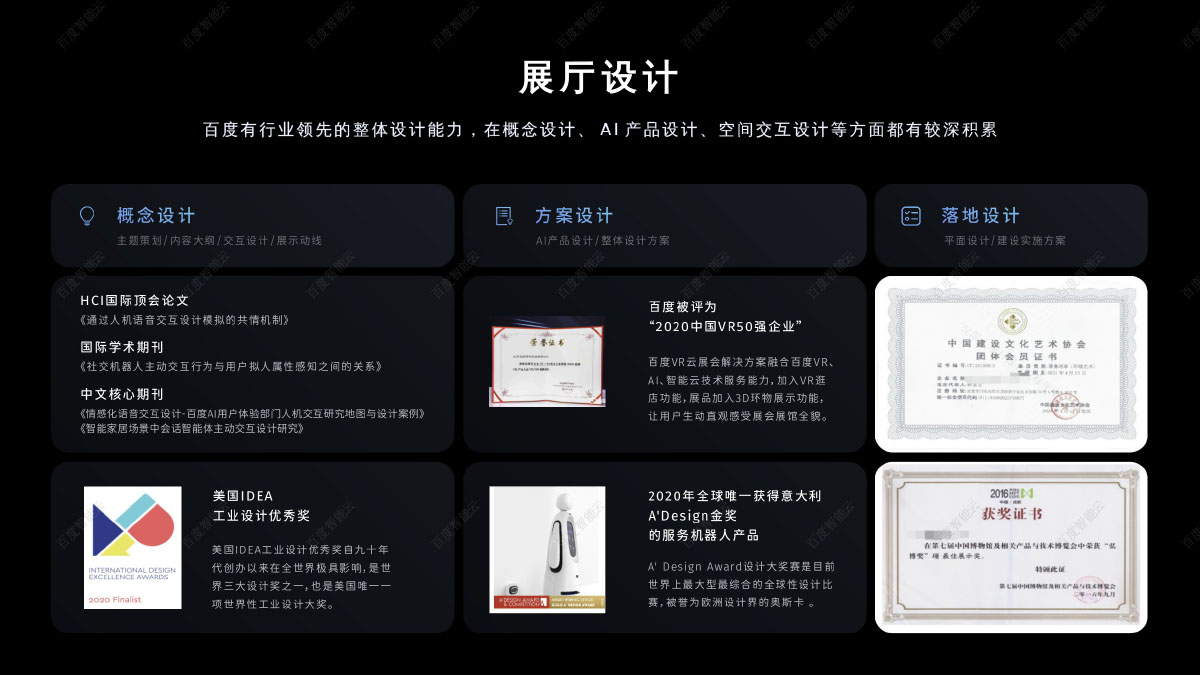 2023正版资料全年免费公开,高效执行方案_HVJ77.535设计师版