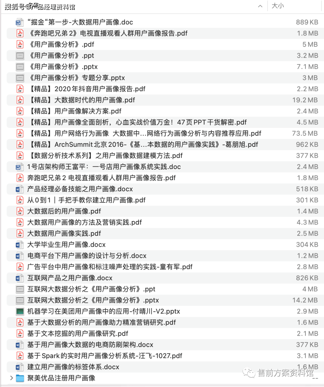 广东八二站资料大全正版,精细评估方案_LKX77.554运动版