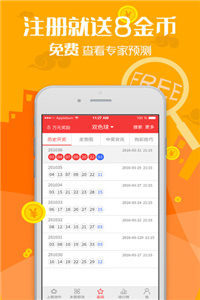 澳门2023管家婆免费开奖大全,实际调研解析_LBK77.857悬浮版