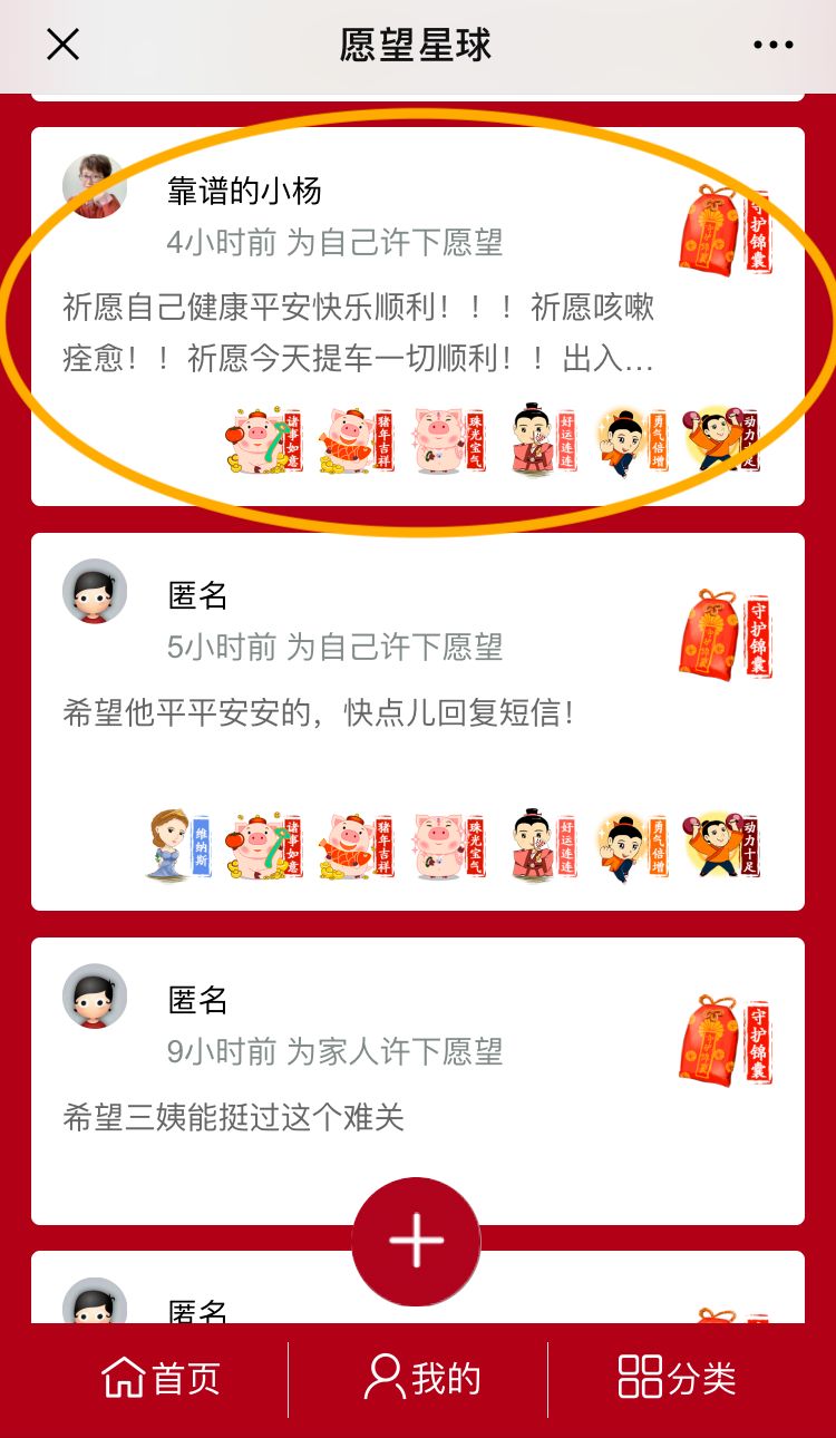 澳门六开奖号码今晚,时尚法则实现_VCU77.787专业版