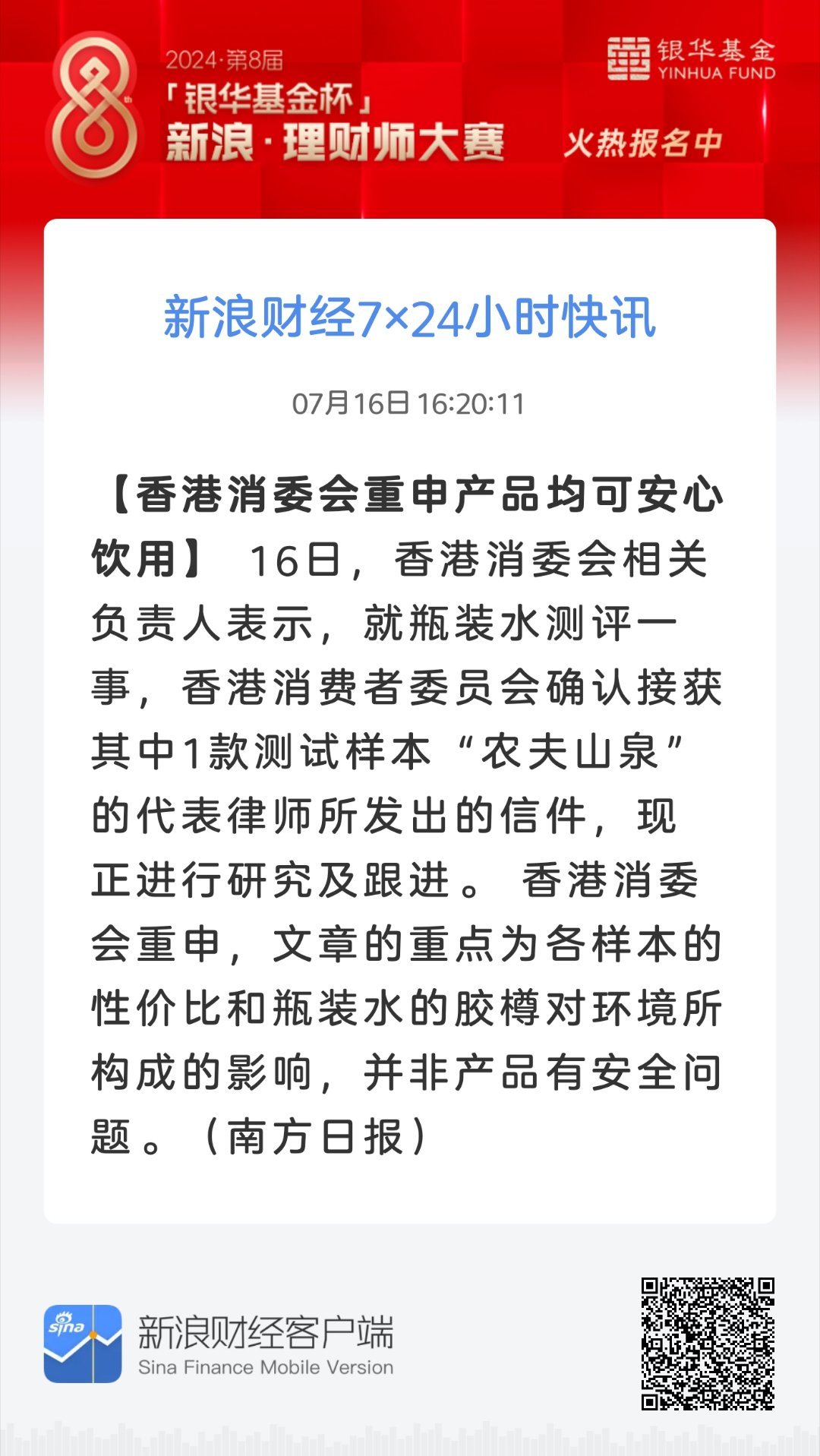 濠江论坛79456今天最新帖子,时尚法则实现_TQP77.251活力版
