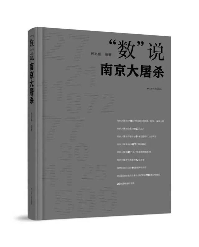 澳门49码,数据整合决策_FXO77.872传统版