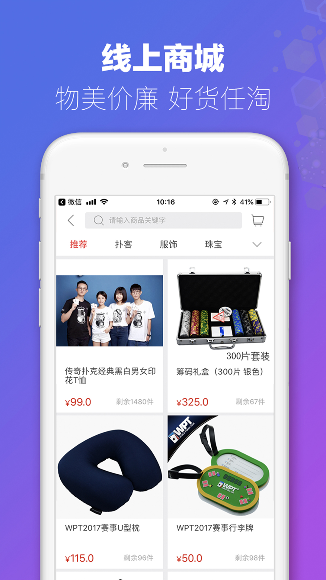 澳门六开奖最新开奖结果2023,数据指导策略规划_ZLU77.312Tablet