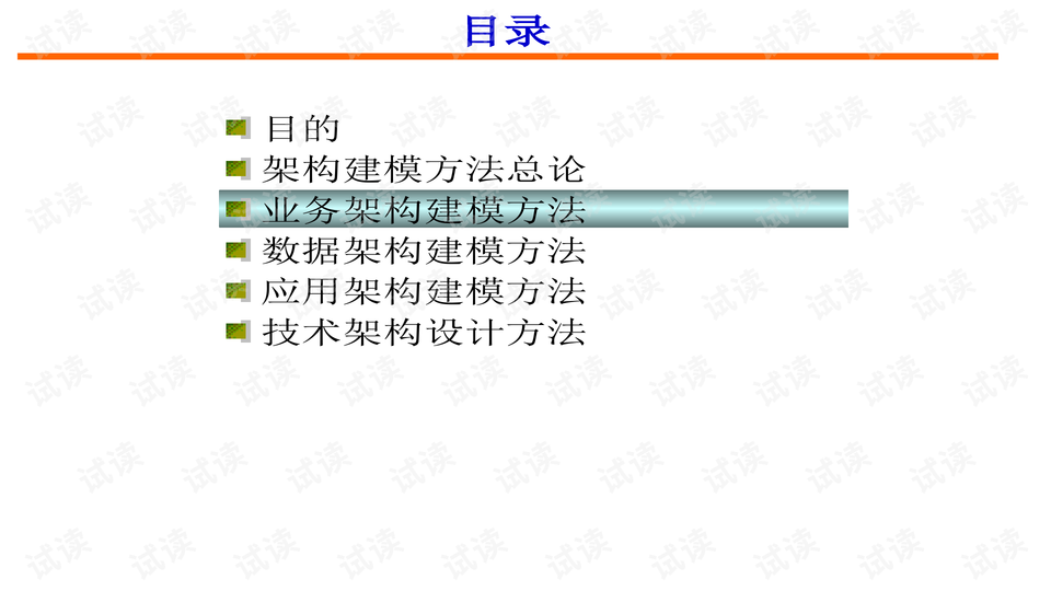 新奥彩资料免费提供,数据导向计划_WLZ77.863电影版