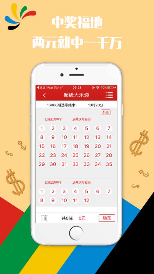 今晚六开彩澳门开奖结果查询,科学解释分析_RIZ77.417定义版