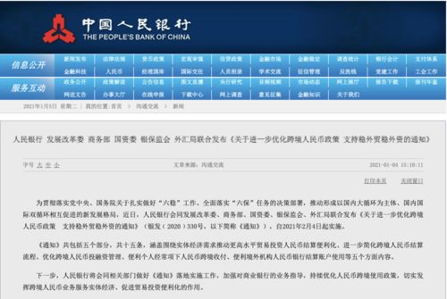 新澳天天开奖资料大全下载最新版,现象分析定义_DPD77.164探索版