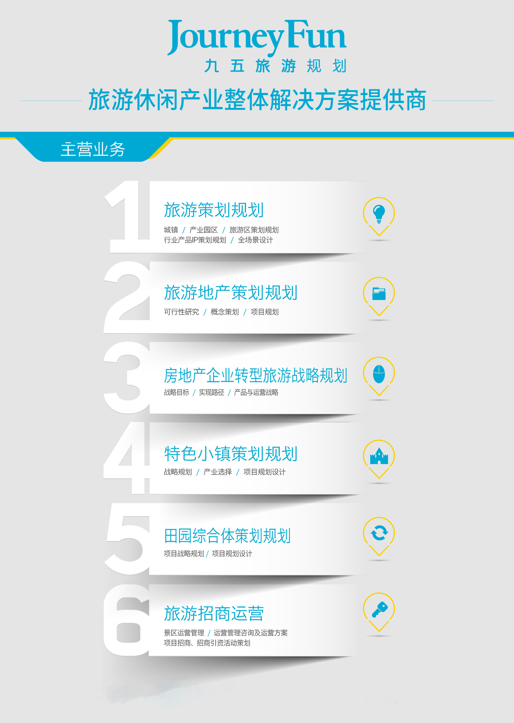 新澳2024资料,设计规划引导方式_YLC77.974发布版