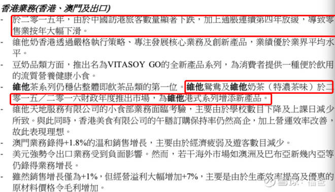 电动旗杆 第593页