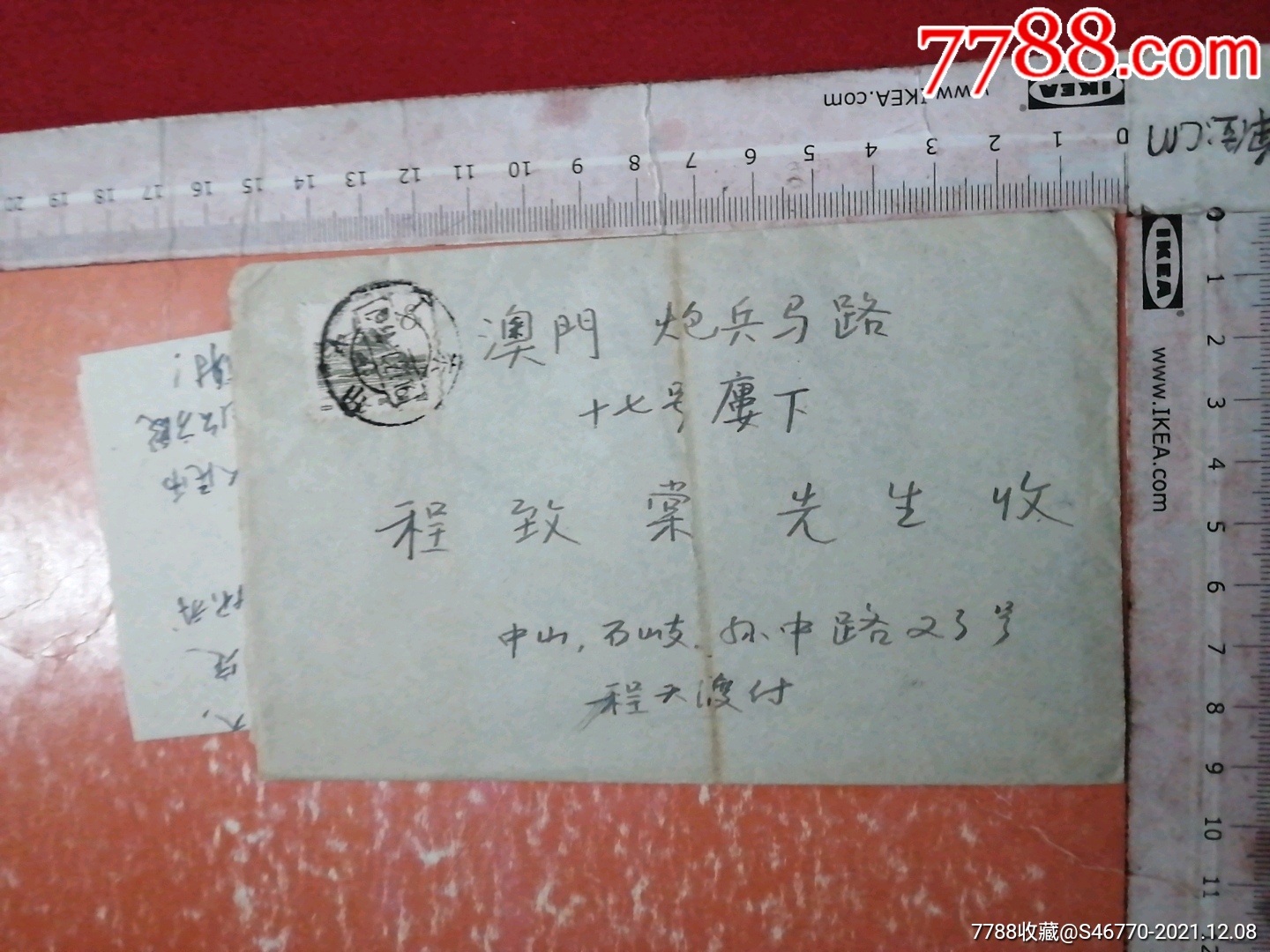 电动旗杆 第617页